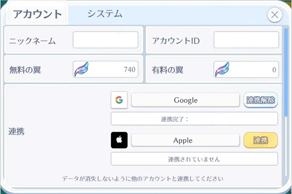 排球少年触碰相连日服
