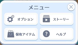 排球少年触碰相连日服