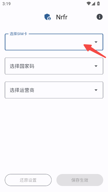 Nrfr