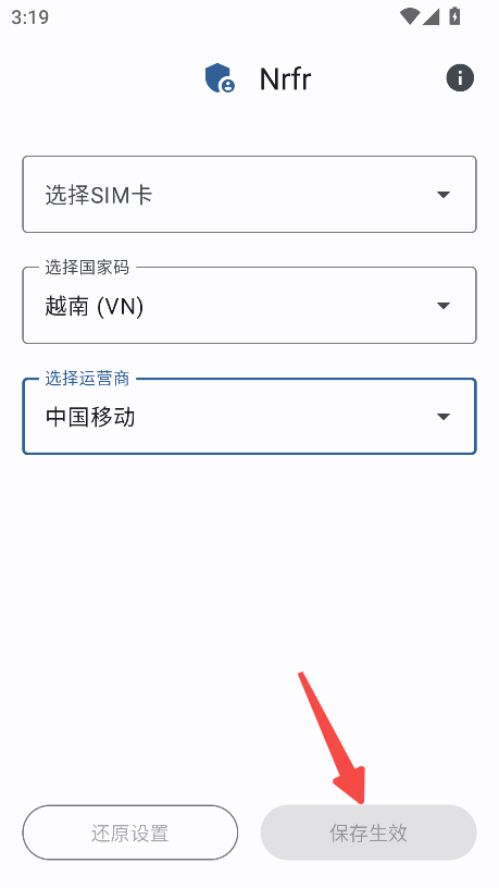 Nrfr