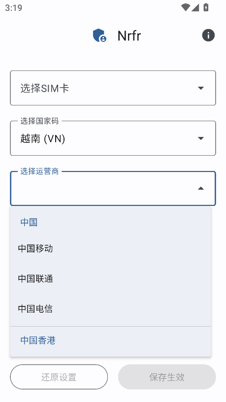 Nrfr
