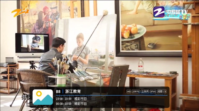 小白TV电视版