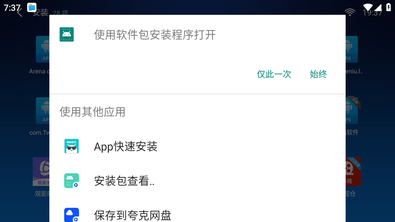 小白TV电视版