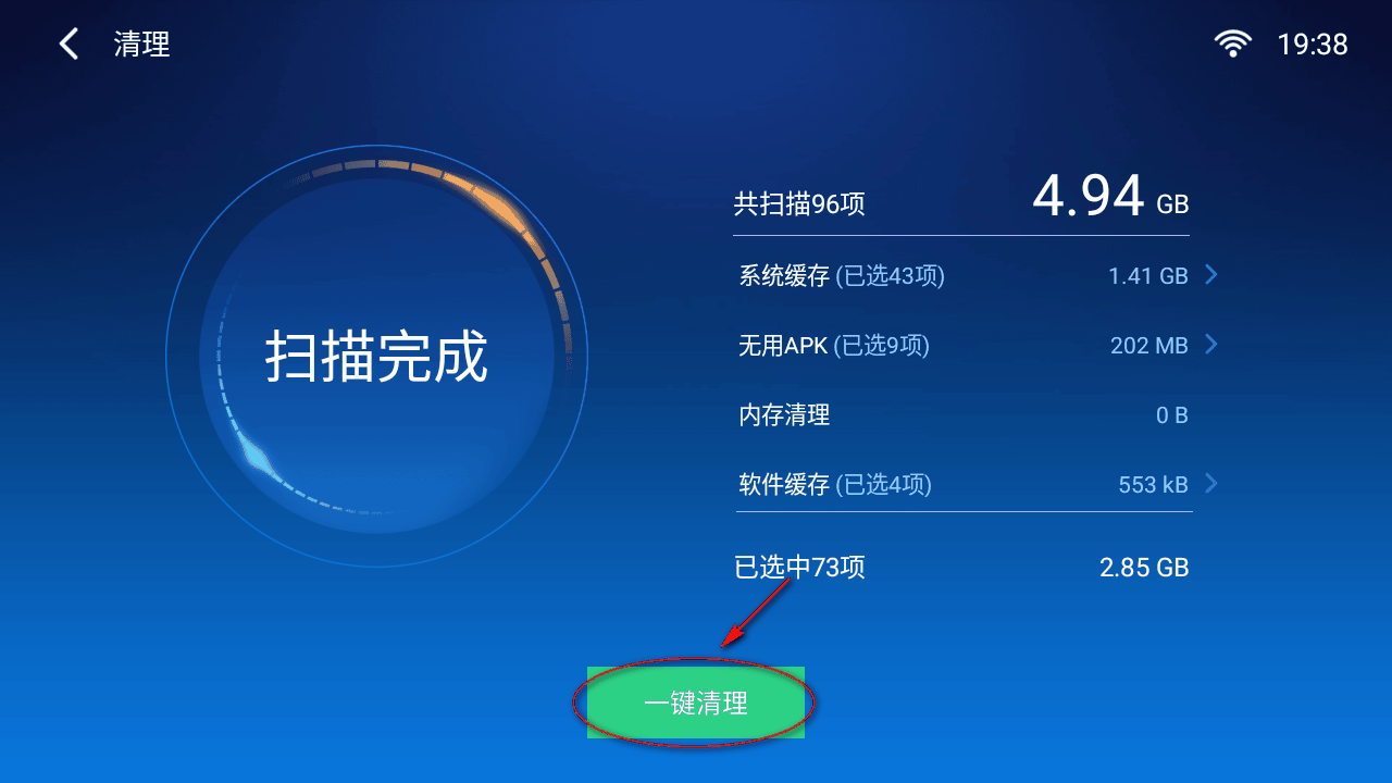 小白TV电视版