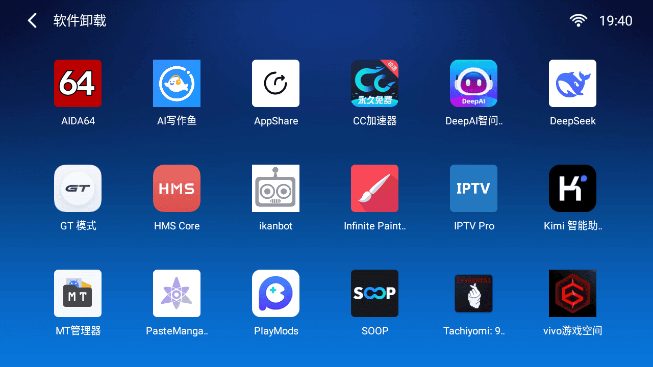 小白TV电视版