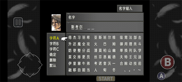 最终幻想8重制版switch