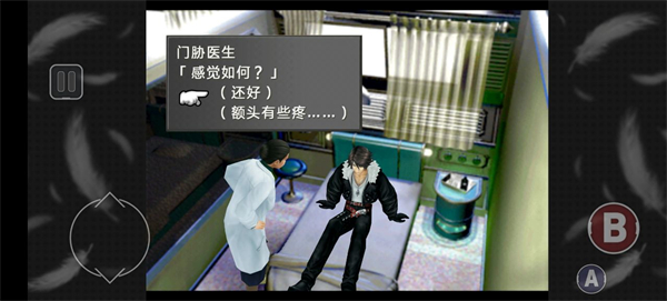 最终幻想8重制版switch