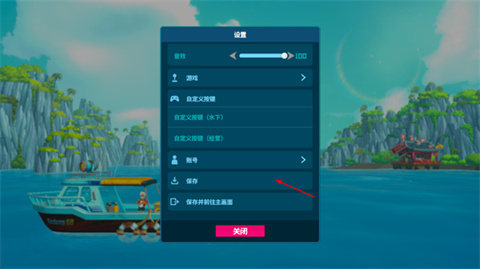 潜水员戴夫手游
