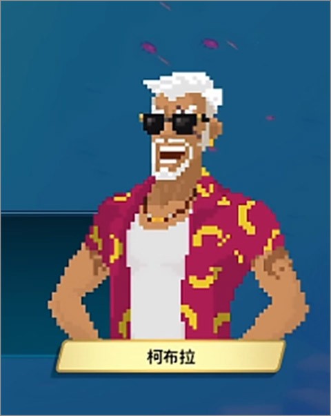 潜水员戴夫手游