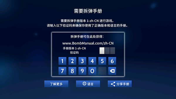 保持通话没人爆炸联机版