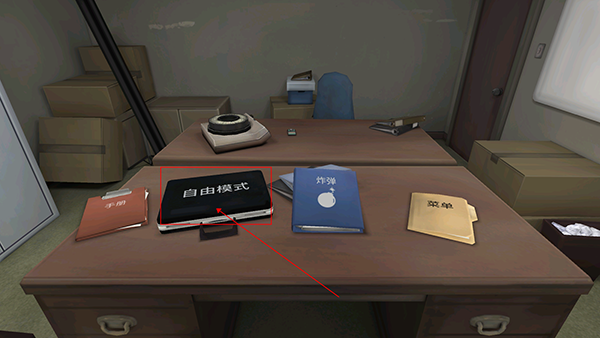 保持通话没人爆炸联机版