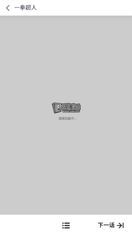 图库漫画