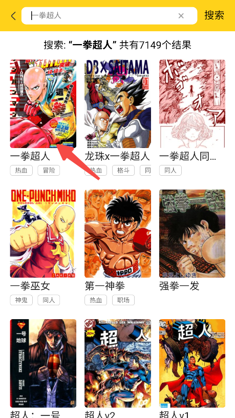 图库漫画