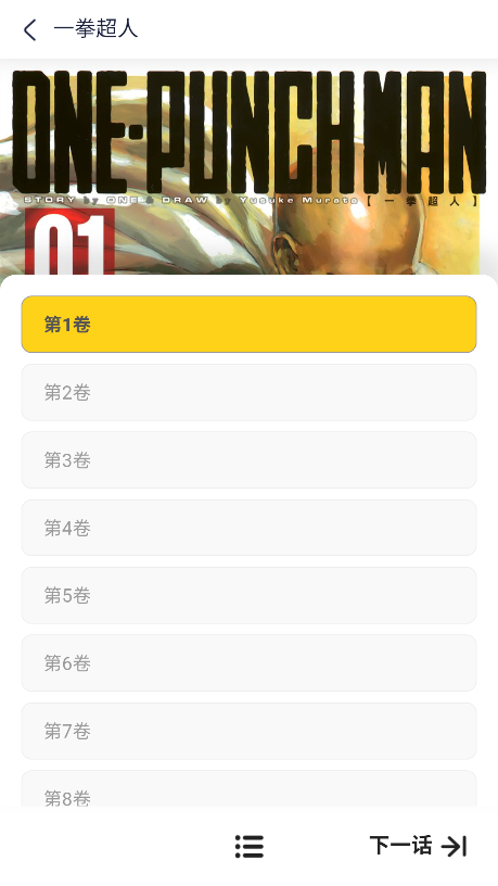 图库漫画