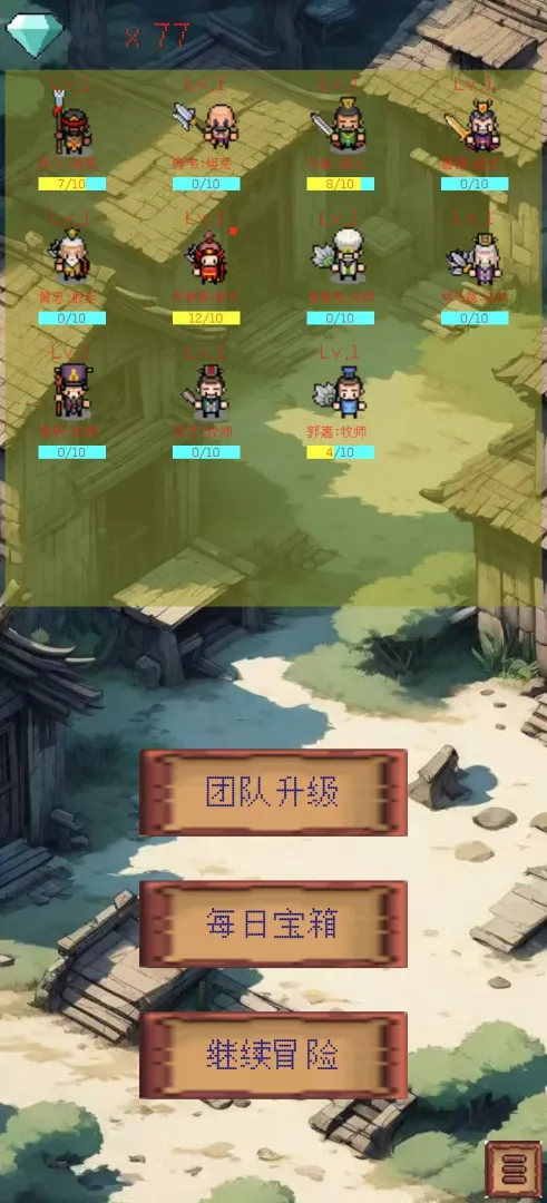 亚德斯大陆截图3
