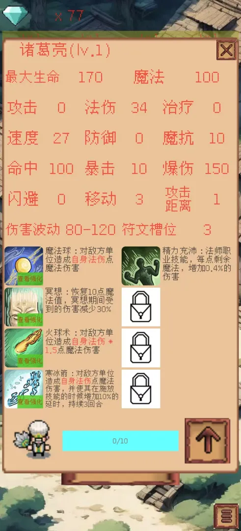 亚德斯大陆截图4