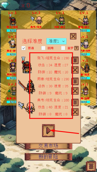 亚德斯大陆