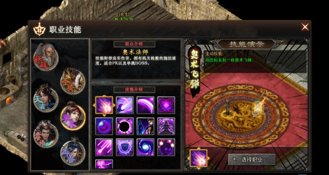 霸者天下