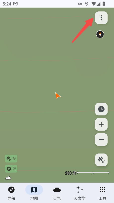 Trail Sense