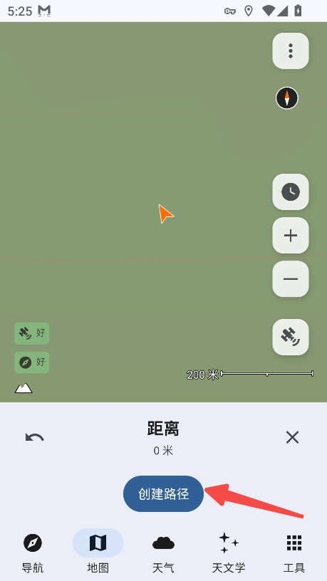 Trail Sense