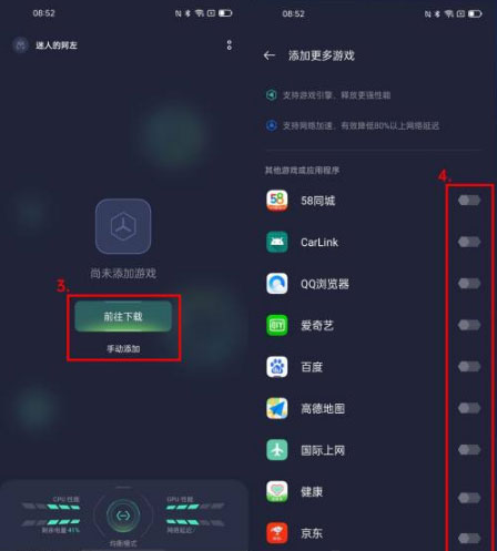 游手游戏空间