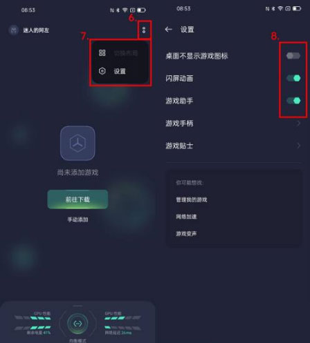 游手游戏空间