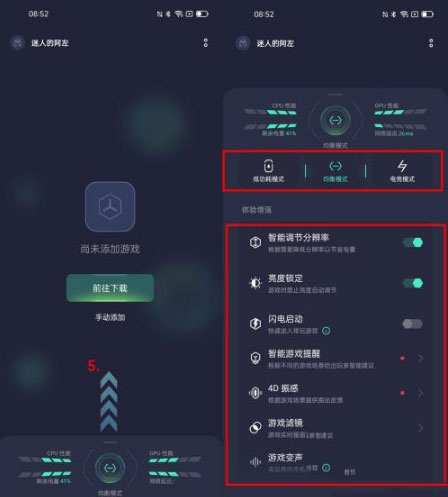 游手游戏空间