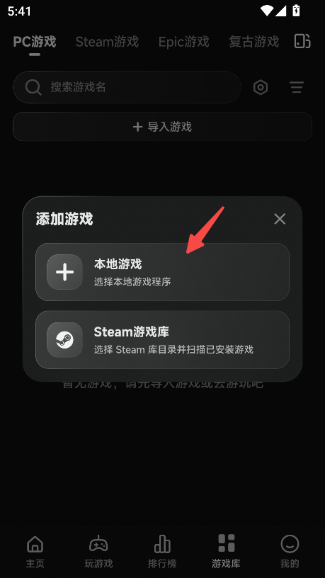 盖世游戏