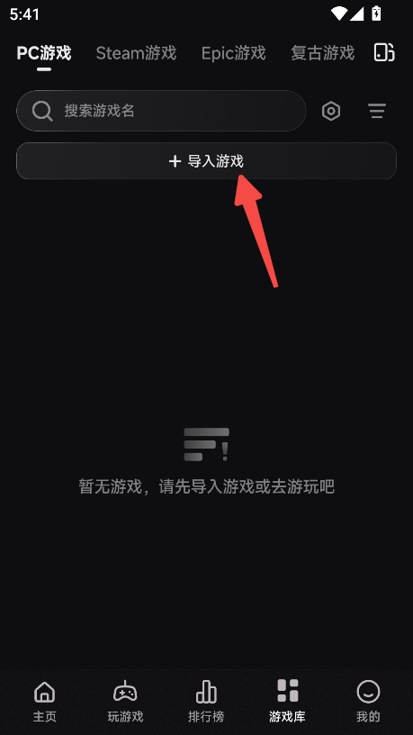 盖世游戏