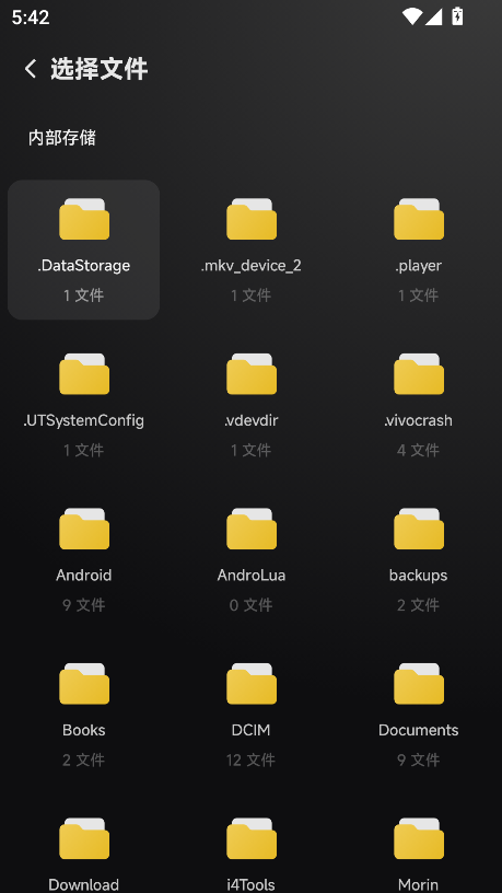 盖世游戏