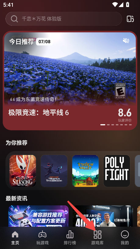 盖世游戏