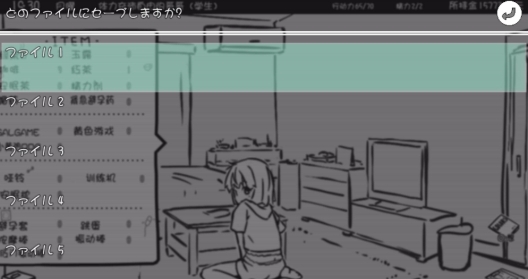 妹同居生活