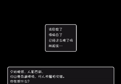 妹同居生活