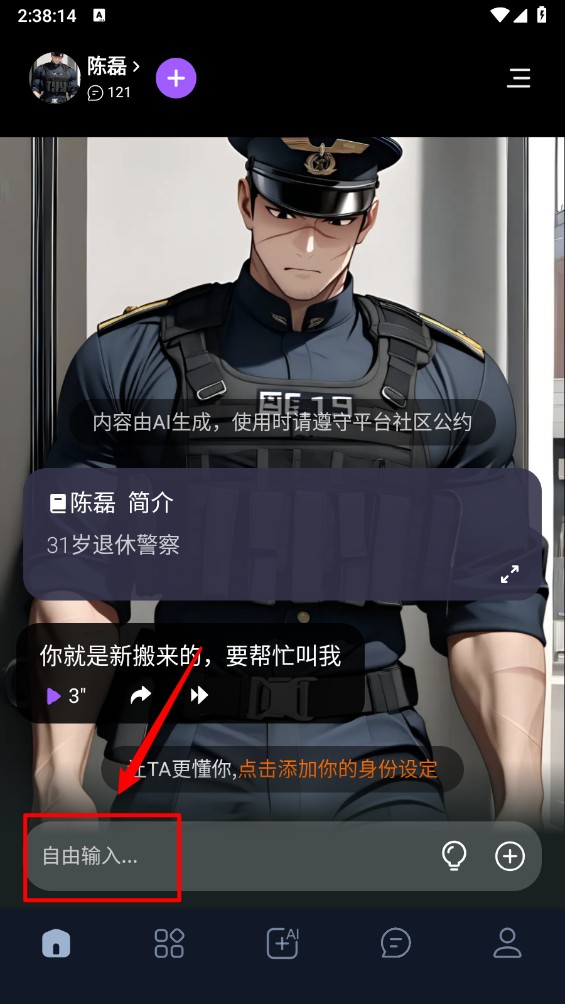 Tofai奶糖