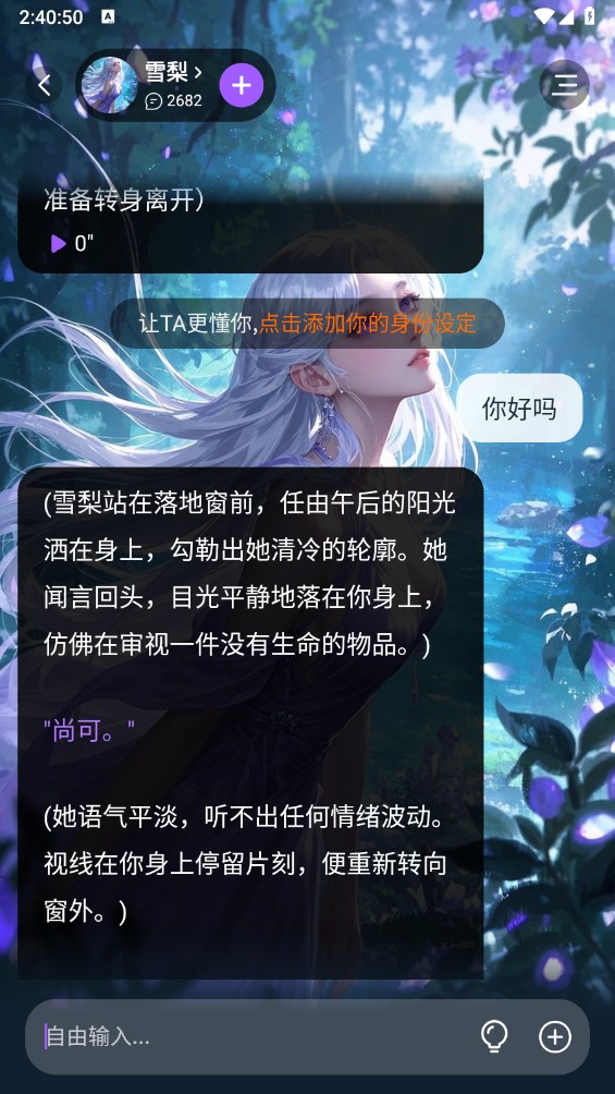 Tofai奶糖