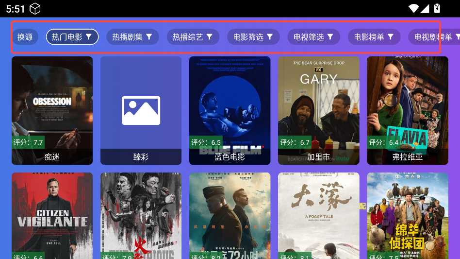 饭太硬