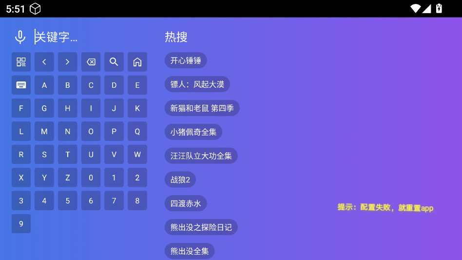 饭太硬