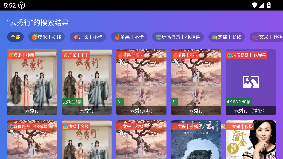 饭太硬
