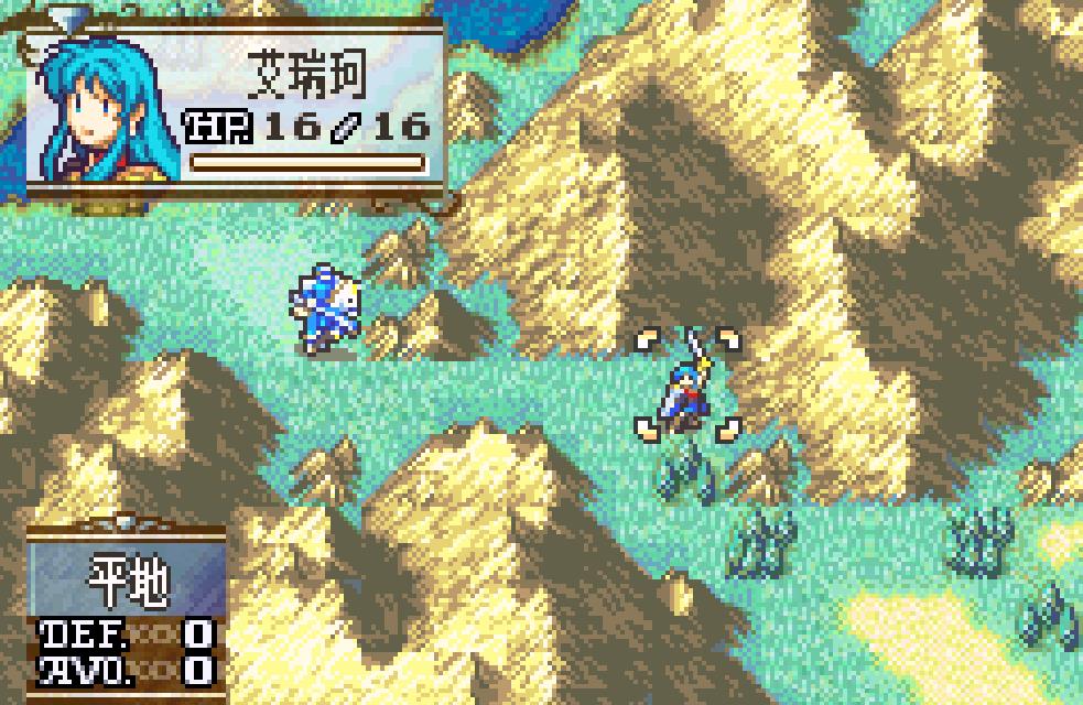 火焰纹章圣魔之光石