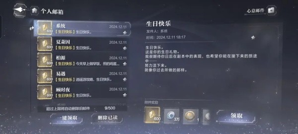 世界之外港台服