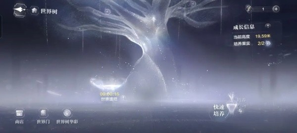 世界之外港台服