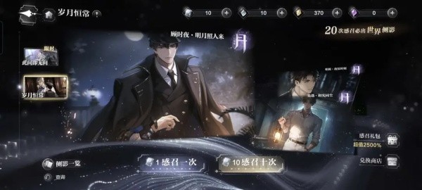 世界之外港台服