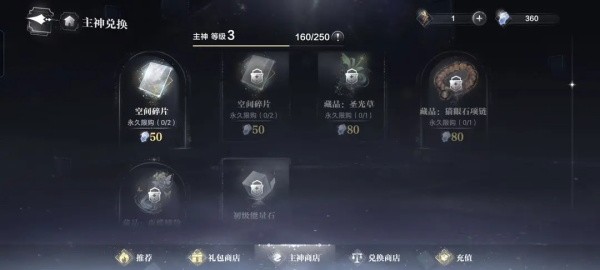 世界之外港台服