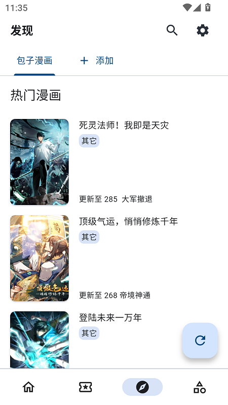 venera截图2
