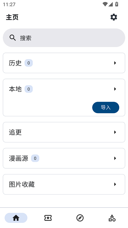 venera截图5