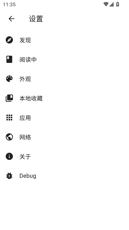 venera截图1