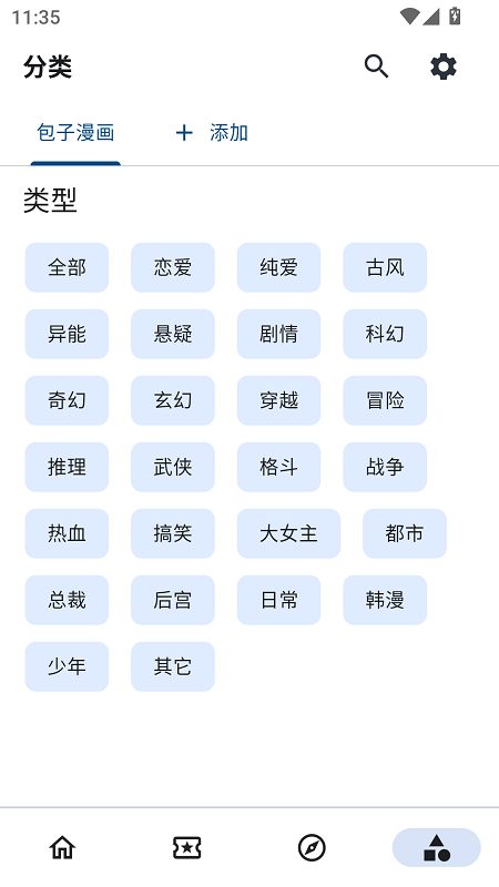 venera截图3