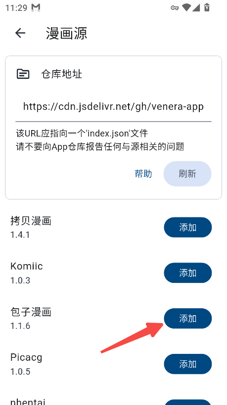 venera