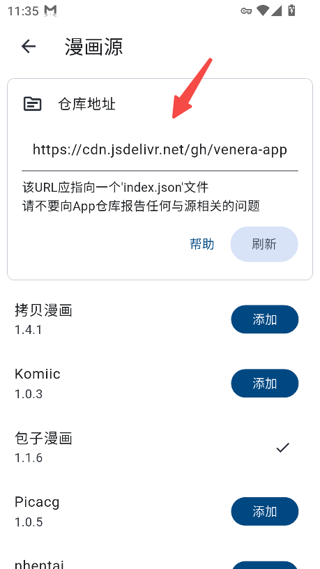 venera