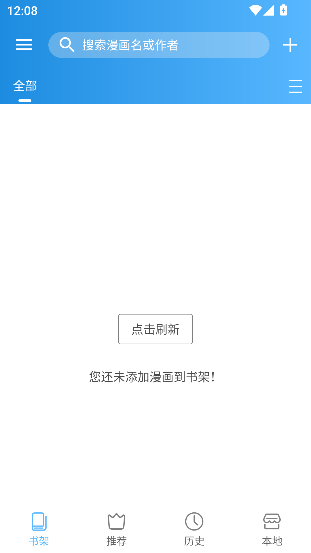 异次元截图5